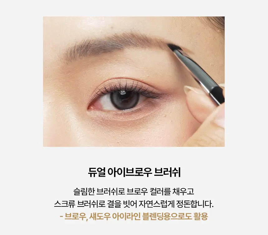 [휴대용브러쉬] 스튜디오17 포터블 메이크업 브러쉬 세트 (+파우치 증정) 상세페이지 17